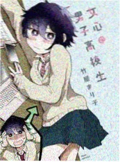 动漫之家无名画师手记封面